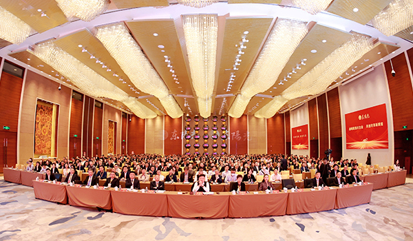 兰博电竞集团2023-2024年工作总结与部署暨表彰大会圆满召开